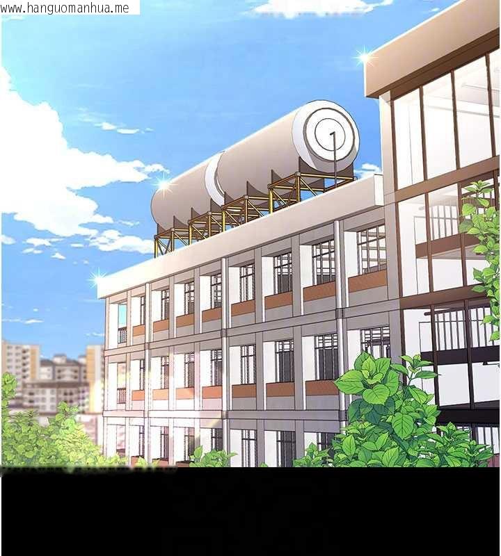 韩国漫画复仇母女丼韩漫_复仇母女丼-第133话-尚有利用价值的奴隶在线免费阅读-韩国漫画-第36张图片