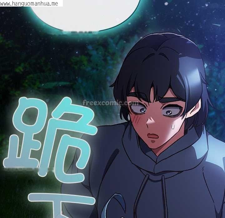 韩国漫画男人稀缺的异世界韩漫_男人稀缺的异世界-第16话在线免费阅读-韩国漫画-第168张图片