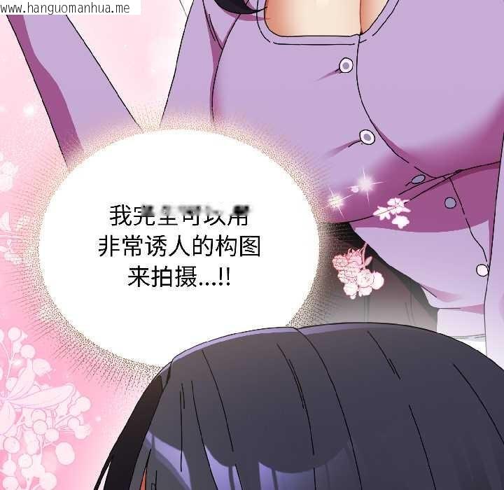 韩国漫画硬也要拍完韩漫_硬也要拍完-第21话在线免费阅读-韩国漫画-第22张图片