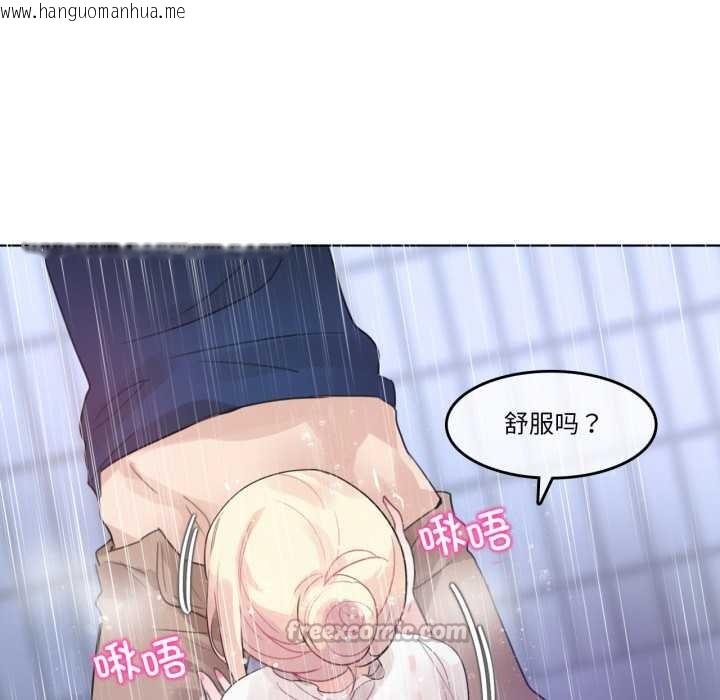 韩国漫画无与伦比的日常韩漫_无与伦比的日常-第36话在线免费阅读-韩国漫画-第75张图片