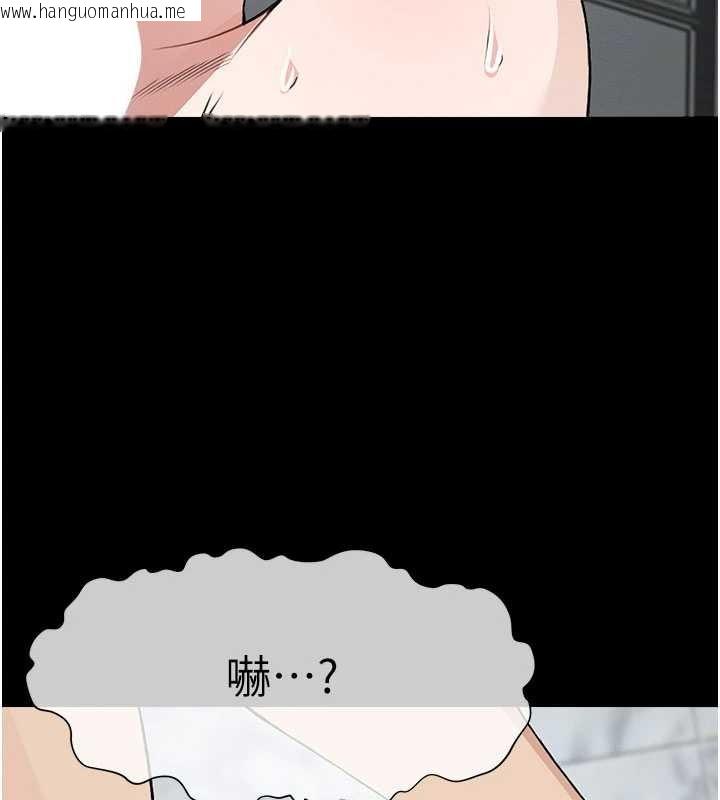 韩国漫画尸变家园:以身相许韩漫_尸变家园:以身相许-第25话-他在舔我尿尿的地方在线免费阅读-韩国漫画-第37张图片