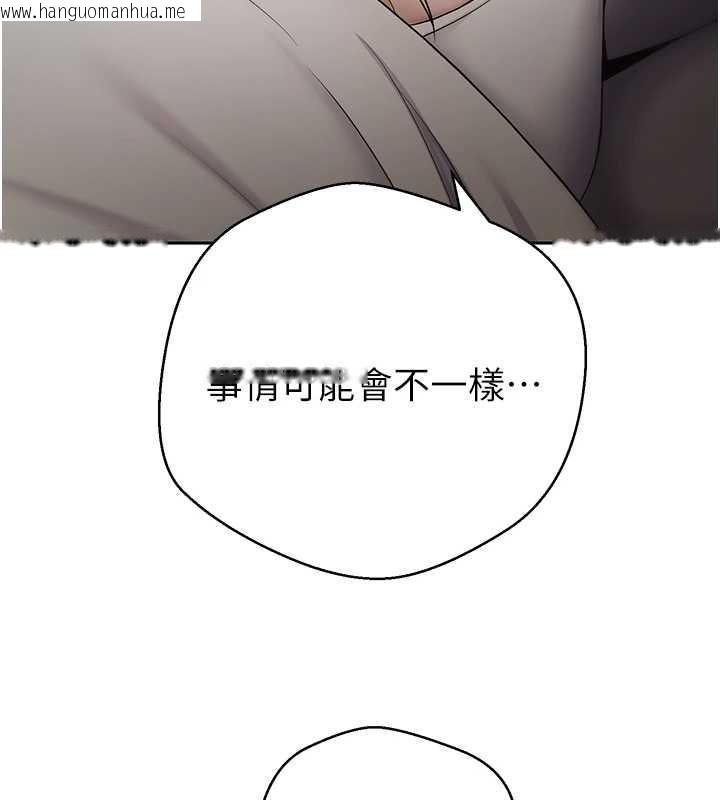 韩国漫画币转人生韩漫_币转人生-第53话-早知道就不避孕了在线免费阅读-韩国漫画-第91张图片