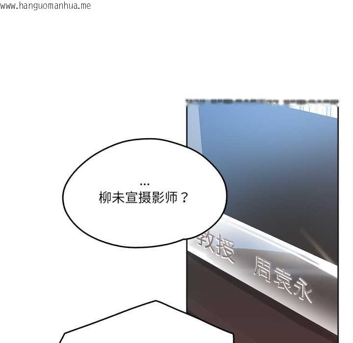 韩国漫画爸爸也疯狂韩漫_爸爸也疯狂-第40话在线免费阅读-韩国漫画-第59张图片