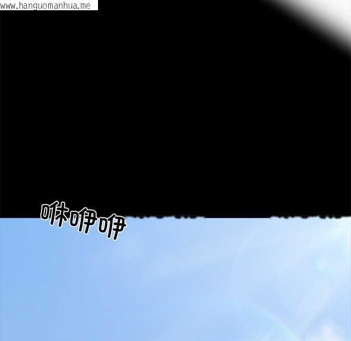 韩国漫画黑道X上班族/我身体里的那个家伙韩漫_黑道X上班族/我身体里的那个家伙-第40话在线免费阅读-韩国漫画-第29张图片