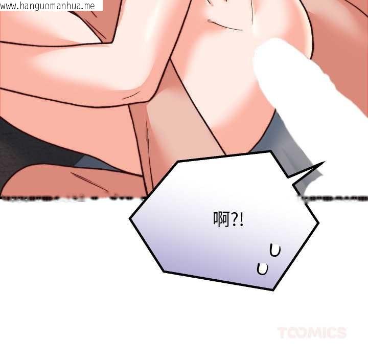 韩国漫画少爷的替身韩漫_少爷的替身-第33话在线免费阅读-韩国漫画-第21张图片