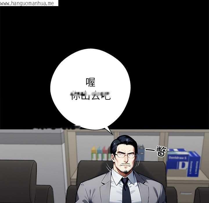 韩国漫画黑道X上班族/我身体里的那个家伙韩漫_黑道X上班族/我身体里的那个家伙-第40话在线免费阅读-韩国漫画-第95张图片