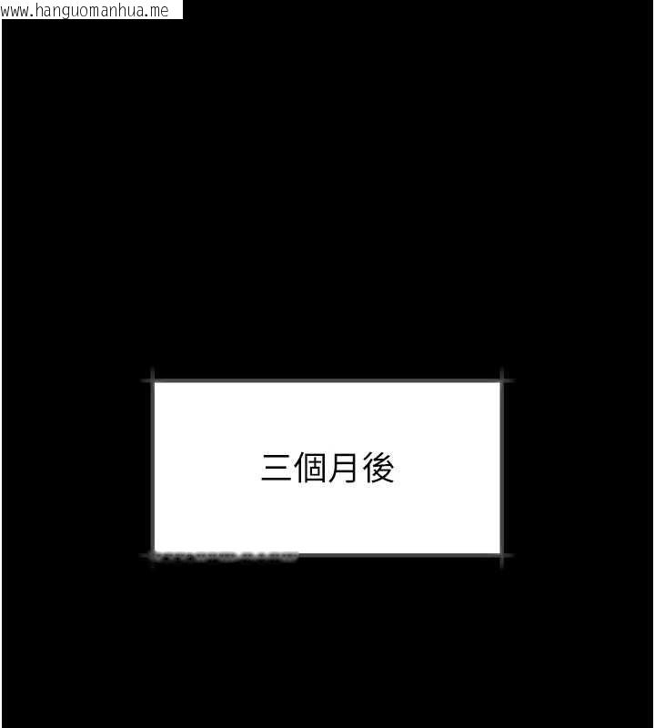 韩国漫画堕落物语2韩漫_堕落物语2-第40话-价值观崩坏的性奴调教在线免费阅读-韩国漫画-第194张图片