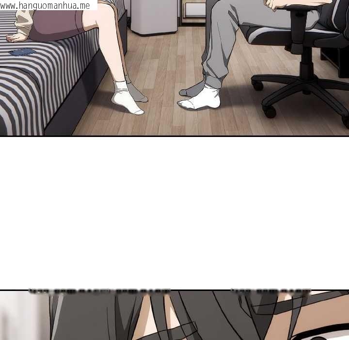 韩国漫画调教开关：第二季韩漫_调教开关：第二季-第18话在线免费阅读-韩国漫画-第79张图片