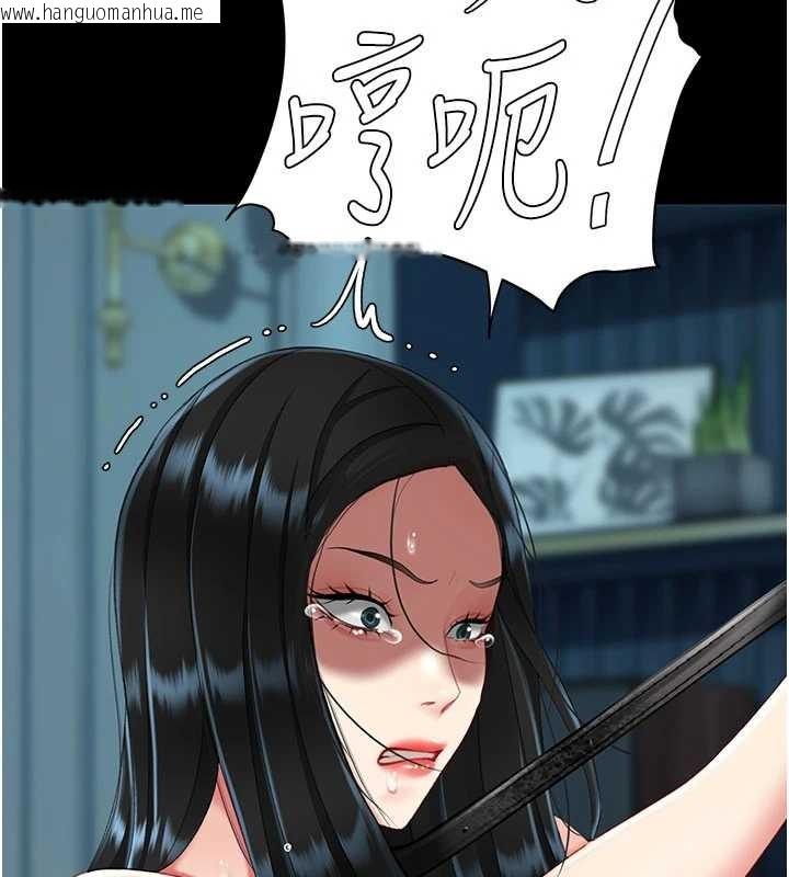 韩国漫画复仇母女丼韩漫_复仇母女丼-第133话-尚有利用价值的奴隶在线免费阅读-韩国漫画-第170张图片