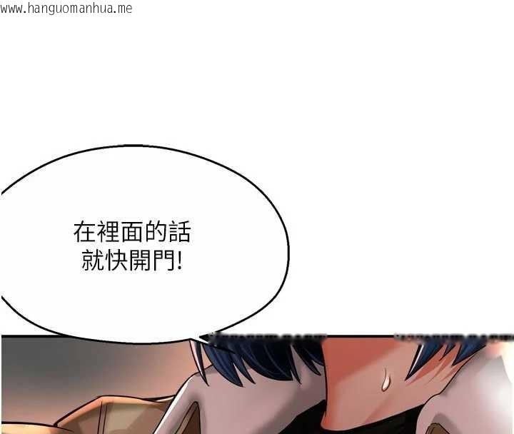 韩国漫画痒乐多阿姨韩漫_痒乐多阿姨-第90话-宣汶的安慰在线免费阅读-韩国漫画-第8张图片