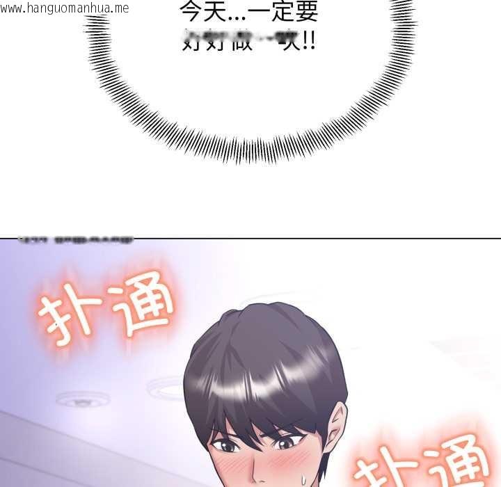 韩国漫画黑帮千金养成记/刺龙刺凤的女友韩漫_黑帮千金养成记/刺龙刺凤的女友-第7话在线免费阅读-韩国漫画-第105张图片