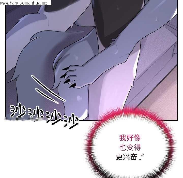 韩国漫画野兽的王国/野兽的乐章韩漫_野兽的王国/野兽的乐章-第4话在线免费阅读-韩国漫画-第121张图片