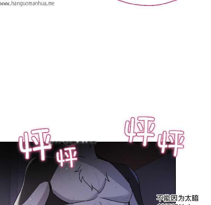 韩国漫画野兽的王国/野兽的乐章韩漫_野兽的王国/野兽的乐章-第4话在线免费阅读-韩国漫画-第104张图片