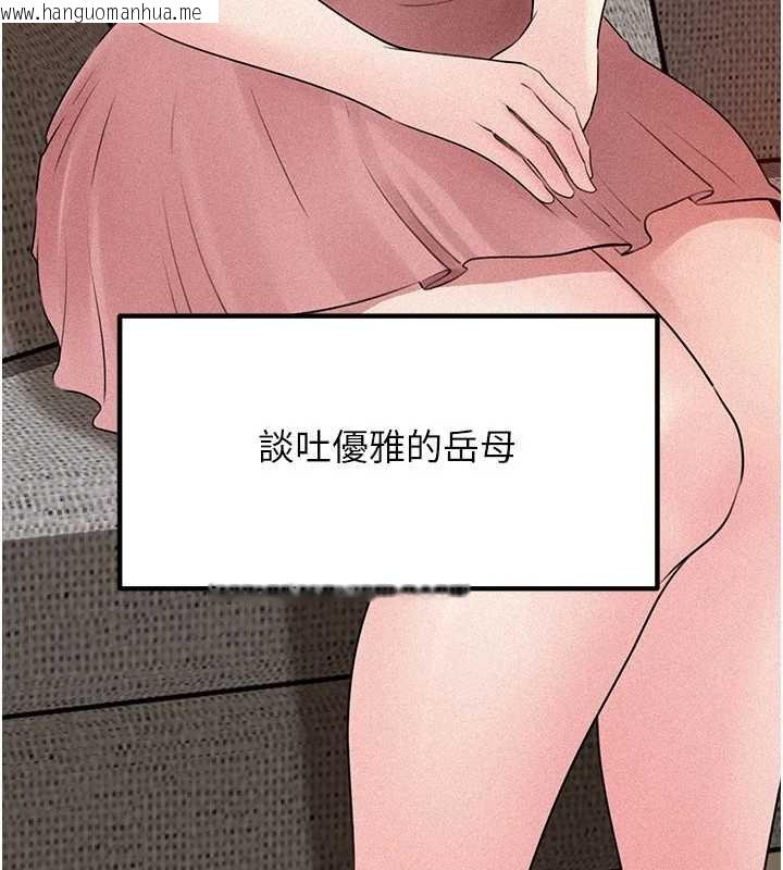 韩国漫画岳母为何那样韩漫_岳母为何那样-第84话-边被侵犯边吐露真心在线免费阅读-韩国漫画-第94张图片