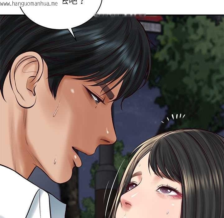 韩国漫画财阀家的女婿韩漫_财阀家的女婿-第61话在线免费阅读-韩国漫画-第139张图片