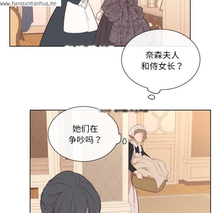 韩国漫画吉赛儿之血韩漫_吉赛儿之血-第32话在线免费阅读-韩国漫画-第96张图片