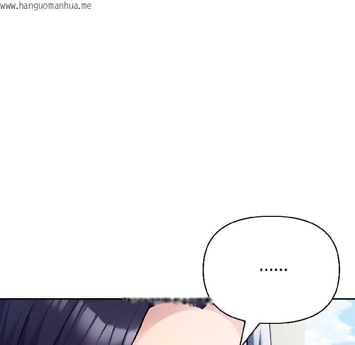 韩国漫画夫妇游戏韩漫_夫妇游戏-第58话在线免费阅读-韩国漫画-第73张图片