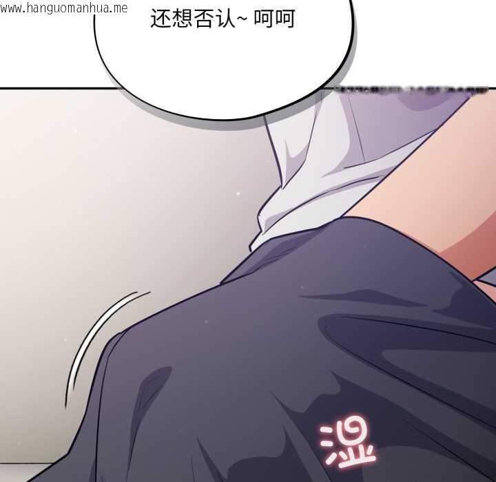 韩国漫画傻瓜病毒韩漫_傻瓜病毒-第52话在线免费阅读-韩国漫画-第53张图片