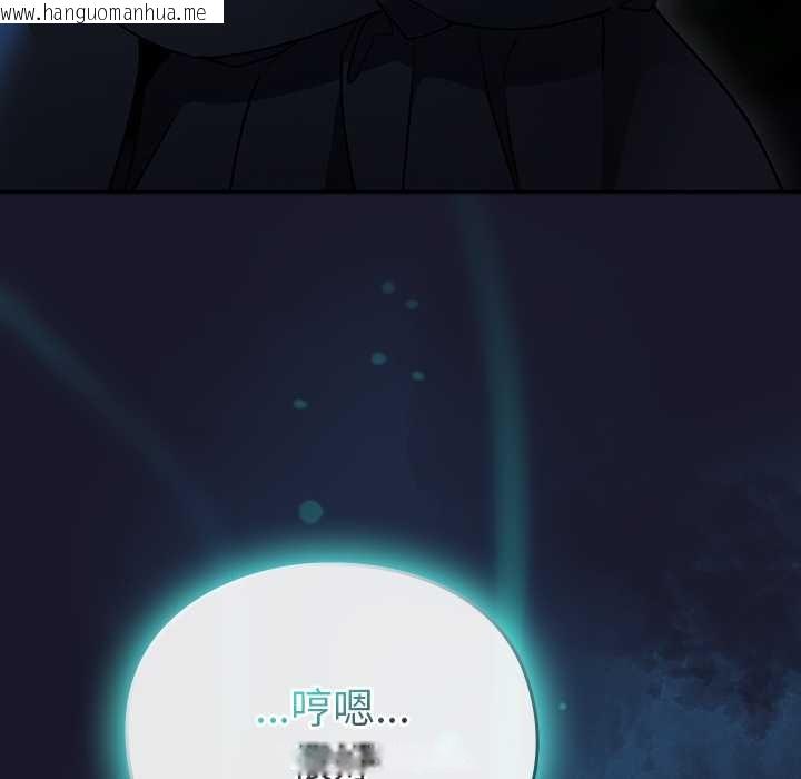 韩国漫画男人稀缺的异世界韩漫_男人稀缺的异世界-第16话在线免费阅读-韩国漫画-第79张图片