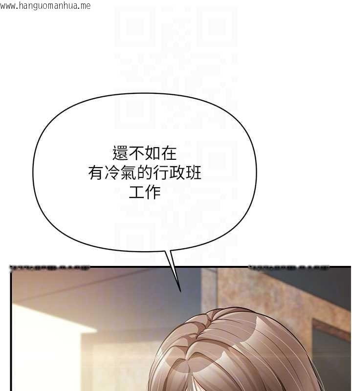 韩国漫画报告女班长:一根突起韩漫_报告女班长:一根突起-第34话-和正妹同梯的休假在线免费阅读-韩国漫画-第94张图片