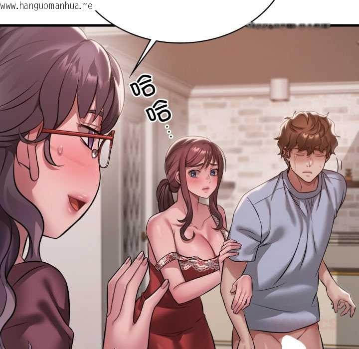 韩国漫画想要拥有她/渴望占有她韩漫_想要拥有她/渴望占有她-第95话在线免费阅读-韩国漫画-第110张图片