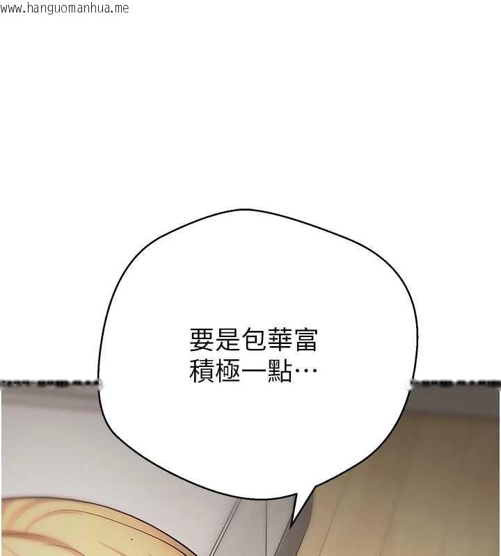 韩国漫画币转人生韩漫_币转人生-第53话-早知道就不避孕了在线免费阅读-韩国漫画-第89张图片
