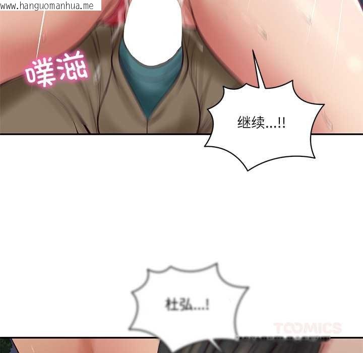 韩国漫画财阀家的女婿韩漫_财阀家的女婿-第61话在线免费阅读-韩国漫画-第99张图片