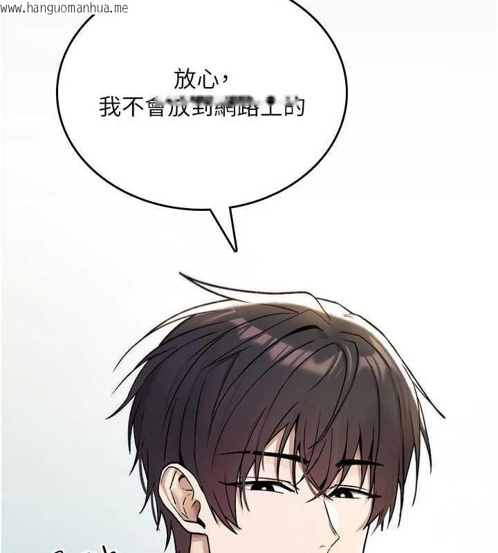 韩国漫画诅咒性转物语韩漫_诅咒性转物语-第9话-10分钟内让我射就算妳赢在线免费阅读-韩国漫画-第164张图片