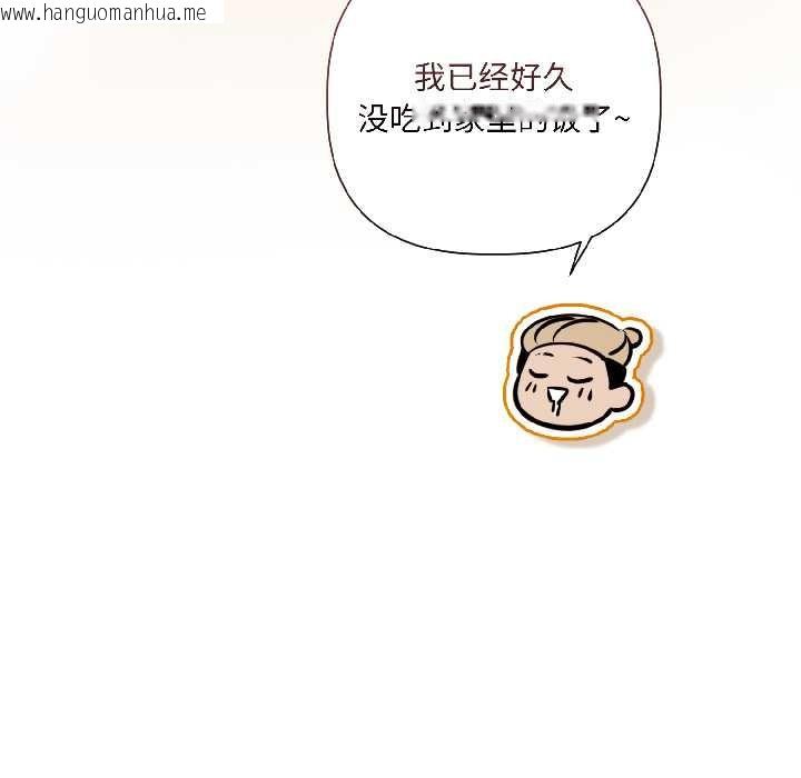 韩国漫画契约的代价/要命的契约韩漫_契约的代价/要命的契约-第8话在线免费阅读-韩国漫画-第116张图片