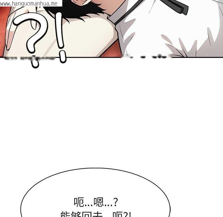 韩国漫画异世界骑士团长韩漫_异世界骑士团长-第49话在线免费阅读-韩国漫画-第94张图片