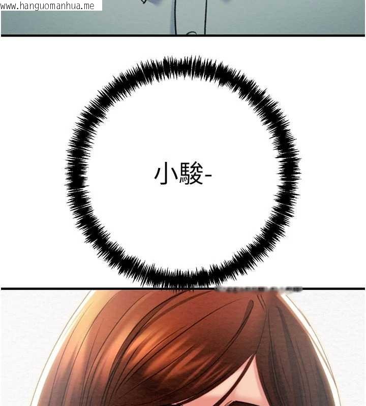 韩国漫画掠夺行动韩漫_掠夺行动-第86话-我就配合你演出吧!在线免费阅读-韩国漫画-第3张图片