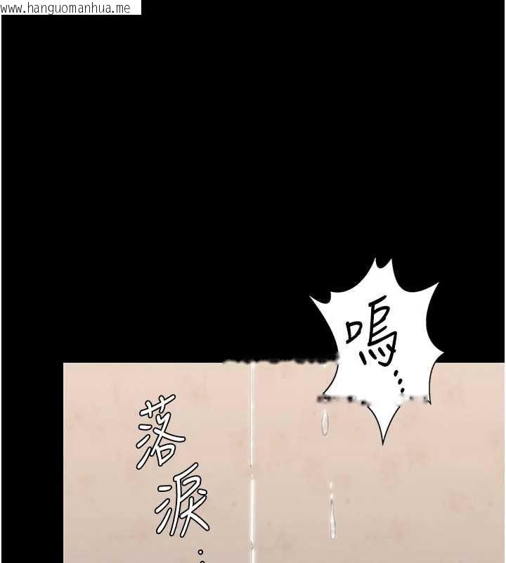 韩国漫画守护妳韩漫_守护妳-第13话-检察官出身的高级妓女在线免费阅读-韩国漫画-第1张图片