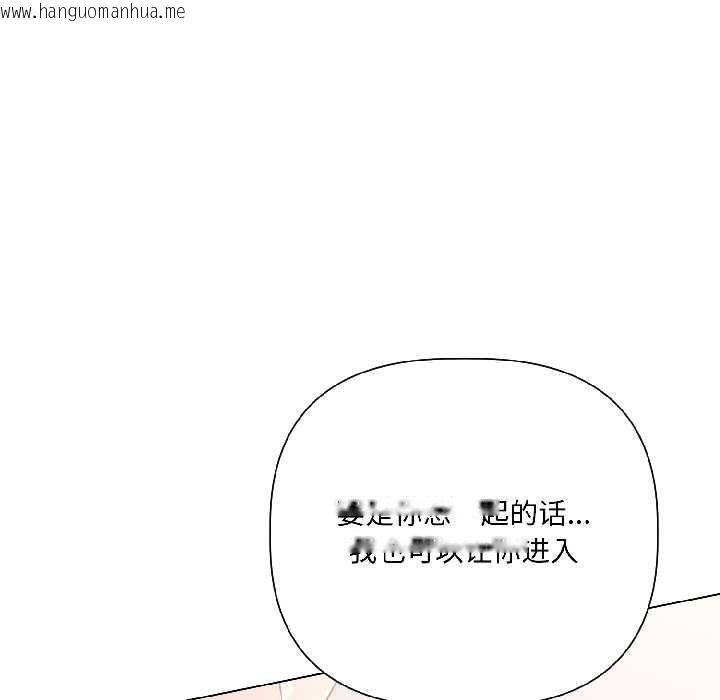 韩国漫画契约的代价/要命的契约韩漫_契约的代价/要命的契约-第8话在线免费阅读-韩国漫画-第18张图片