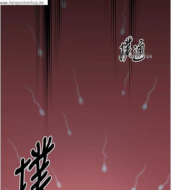 韩国漫画最强家丁韩漫_最强家丁-第68话-淫乱的官府寝室在线免费阅读-韩国漫画-第114张图片