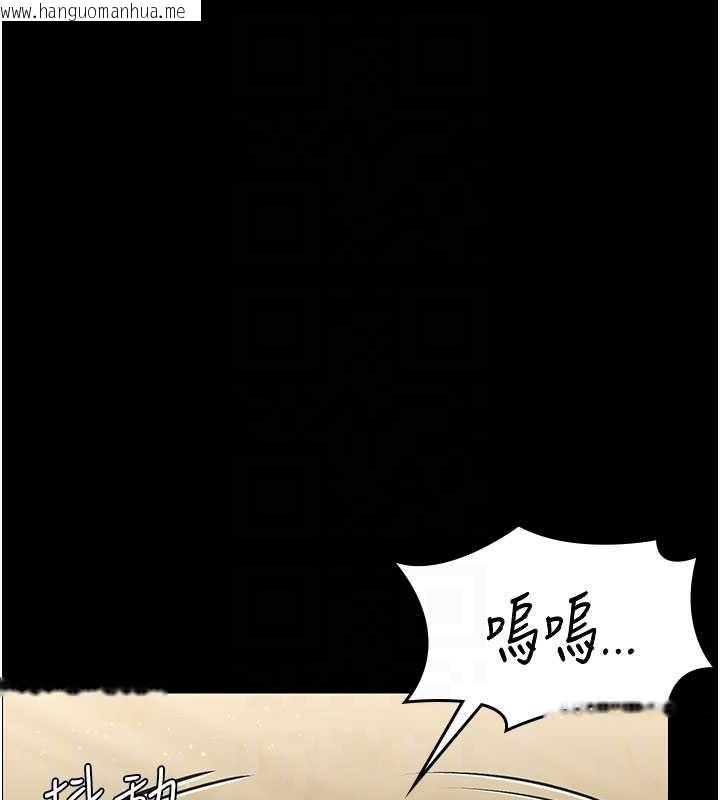 韩国漫画守护妳韩漫_守护妳-第13话-检察官出身的高级妓女在线免费阅读-韩国漫画-第79张图片