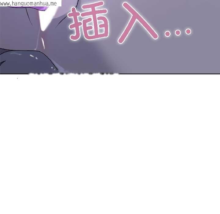 韩国漫画野兽的王国/野兽的乐章韩漫_野兽的王国/野兽的乐章-第4话在线免费阅读-韩国漫画-第127张图片