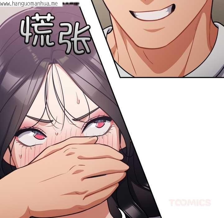 韩国漫画傻瓜病毒韩漫_傻瓜病毒-第52话在线免费阅读-韩国漫画-第51张图片