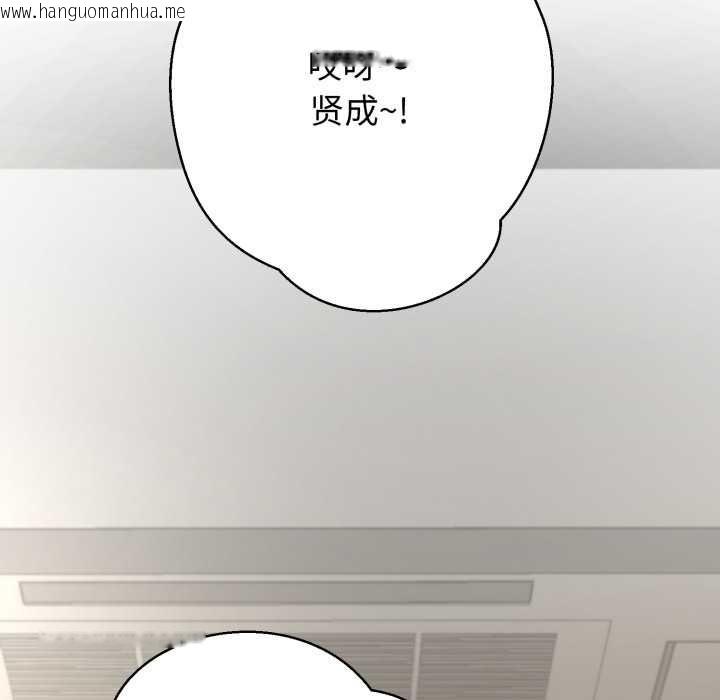 韩国漫画黑帮千金养成记/刺龙刺凤的女友韩漫_黑帮千金养成记/刺龙刺凤的女友-第7话在线免费阅读-韩国漫画-第193张图片