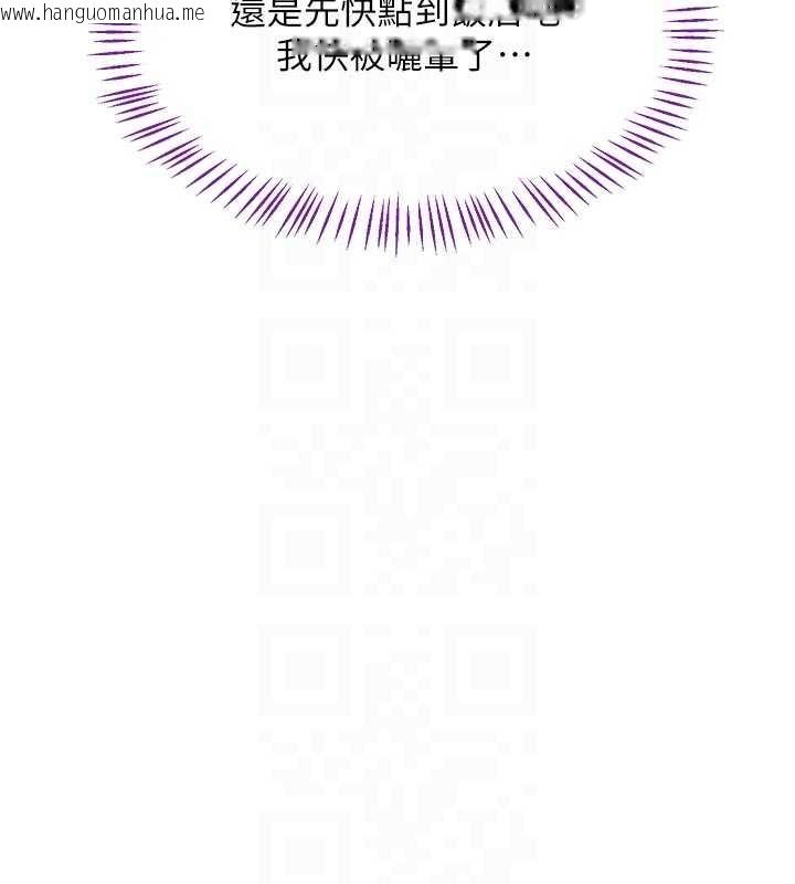 韩国漫画熟女交换计划韩漫_熟女交换计划-第51话-在温泉偷袭妹妹在线免费阅读-韩国漫画-第82张图片