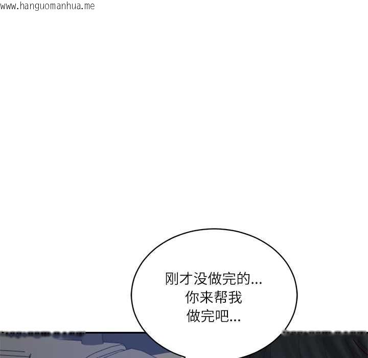 韩国漫画财阀家的女婿韩漫_财阀家的女婿-第61话在线免费阅读-韩国漫画-第8张图片