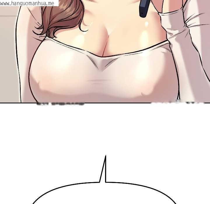 韩国漫画匿名圈套/欢迎登录匿名乐园韩漫_匿名圈套/欢迎登录匿名乐园-第6话在线免费阅读-韩国漫画-第131张图片