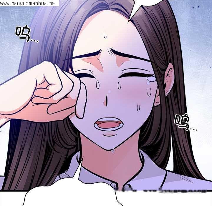 韩国漫画危情十令/任务韩漫_危情十令/任务-第5话在线免费阅读-韩国漫画-第50张图片