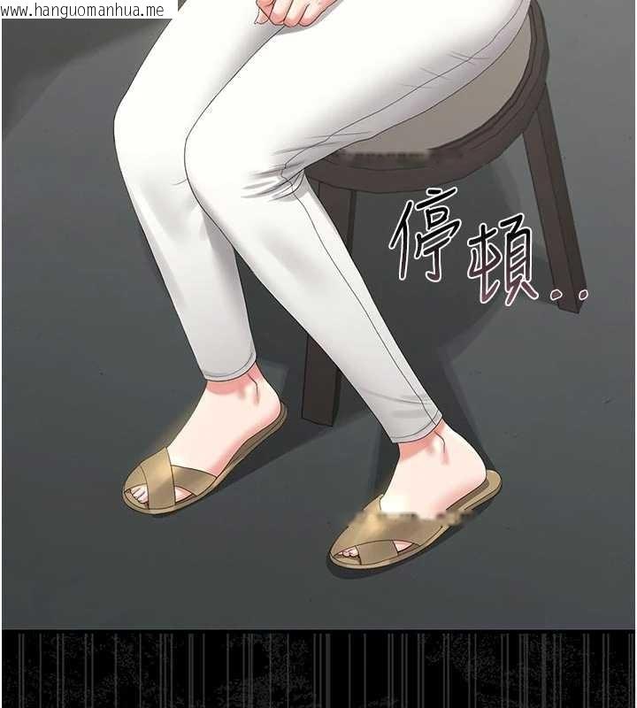 韩国漫画猎艳管理员韩漫_猎艳管理员-第22话-我的妹妹有安慰到你吗?在线免费阅读-韩国漫画-第185张图片