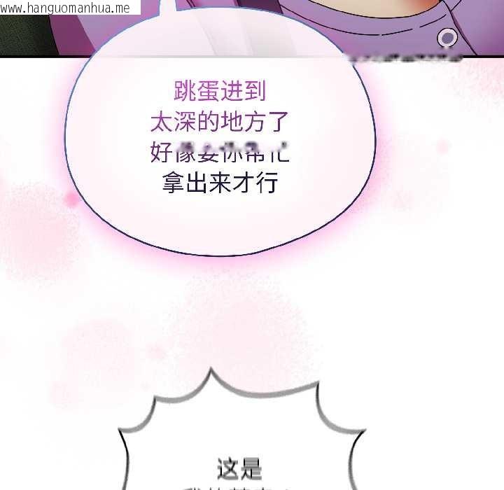韩国漫画硬也要拍完韩漫_硬也要拍完-第21话在线免费阅读-韩国漫画-第89张图片