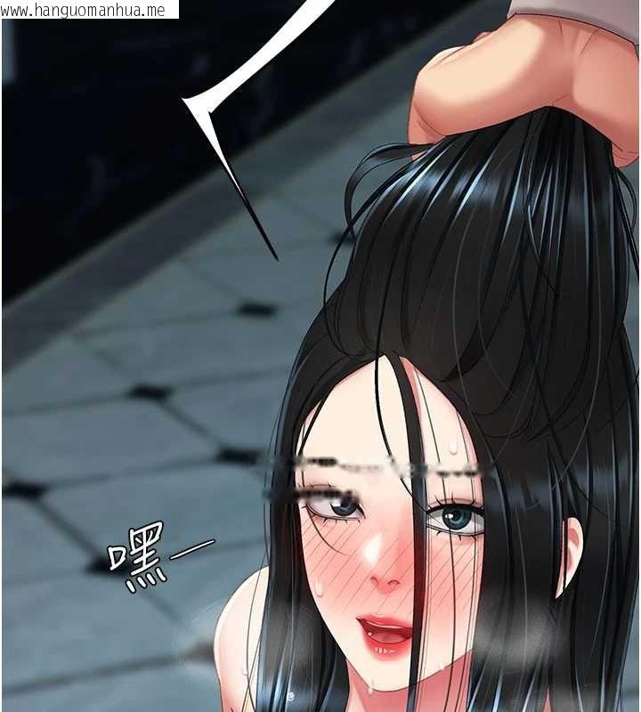 韩国漫画复仇母女丼韩漫_复仇母女丼-第133话-尚有利用价值的奴隶在线免费阅读-韩国漫画-第135张图片