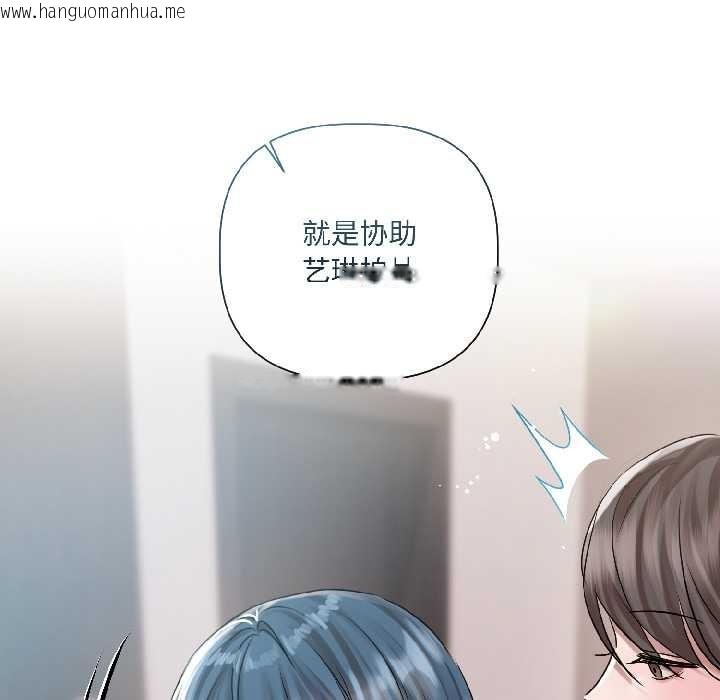 韩国漫画契约的代价/要命的契约韩漫_契约的代价/要命的契约-第8话在线免费阅读-韩国漫画-第151张图片