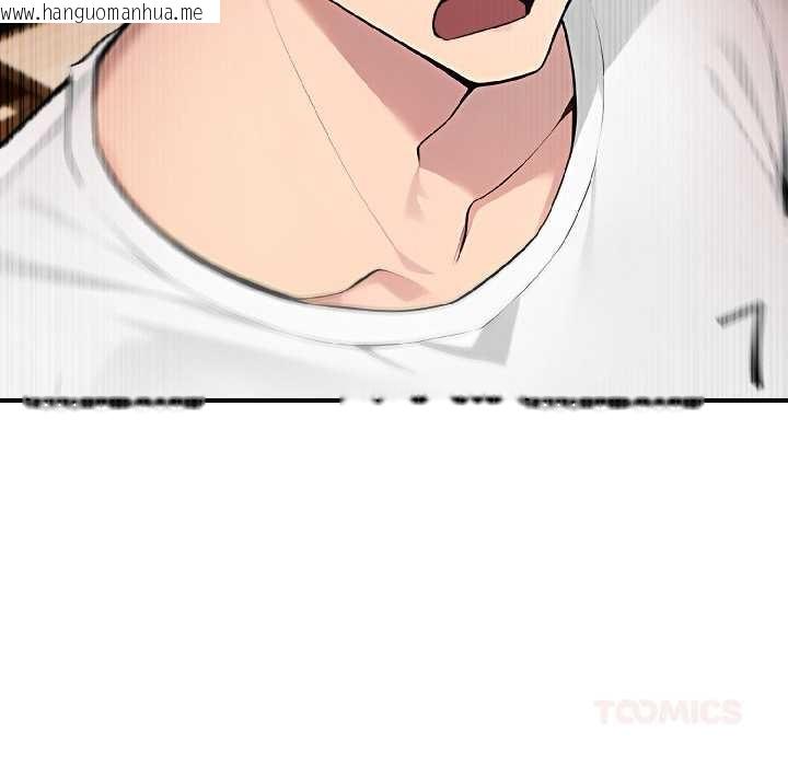 韩国漫画夫妇游戏韩漫_夫妇游戏-第58话在线免费阅读-韩国漫画-第93张图片