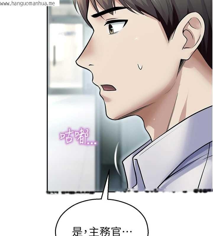 韩国漫画校园禁播角落韩漫_校园禁播角落-第17话-桌底下的惊喜在线免费阅读-韩国漫画-第131张图片