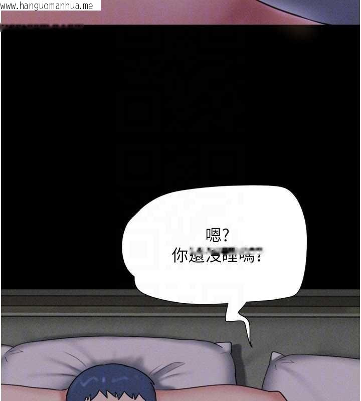 韩国漫画韶恩韩漫_韶恩-第80话-心怀不轨的男人在线免费阅读-韩国漫画-第26张图片