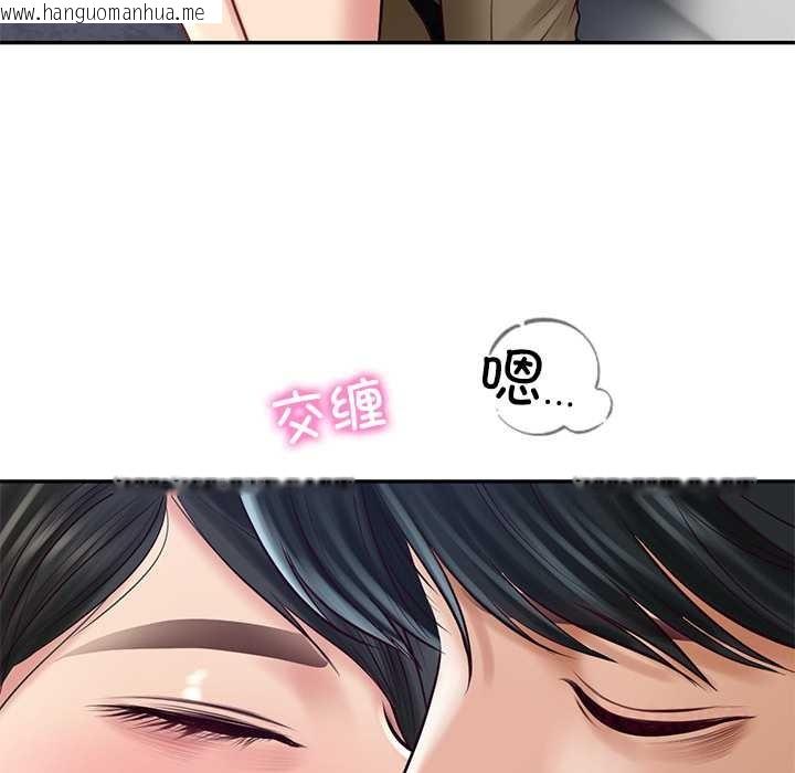 韩国漫画财阀家的女婿韩漫_财阀家的女婿-第61话在线免费阅读-韩国漫画-第63张图片